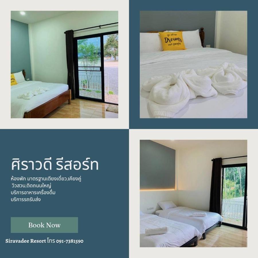 Suanvadee Resort สวนวดี รีสอร์ท Don Sak Exteriér fotografie